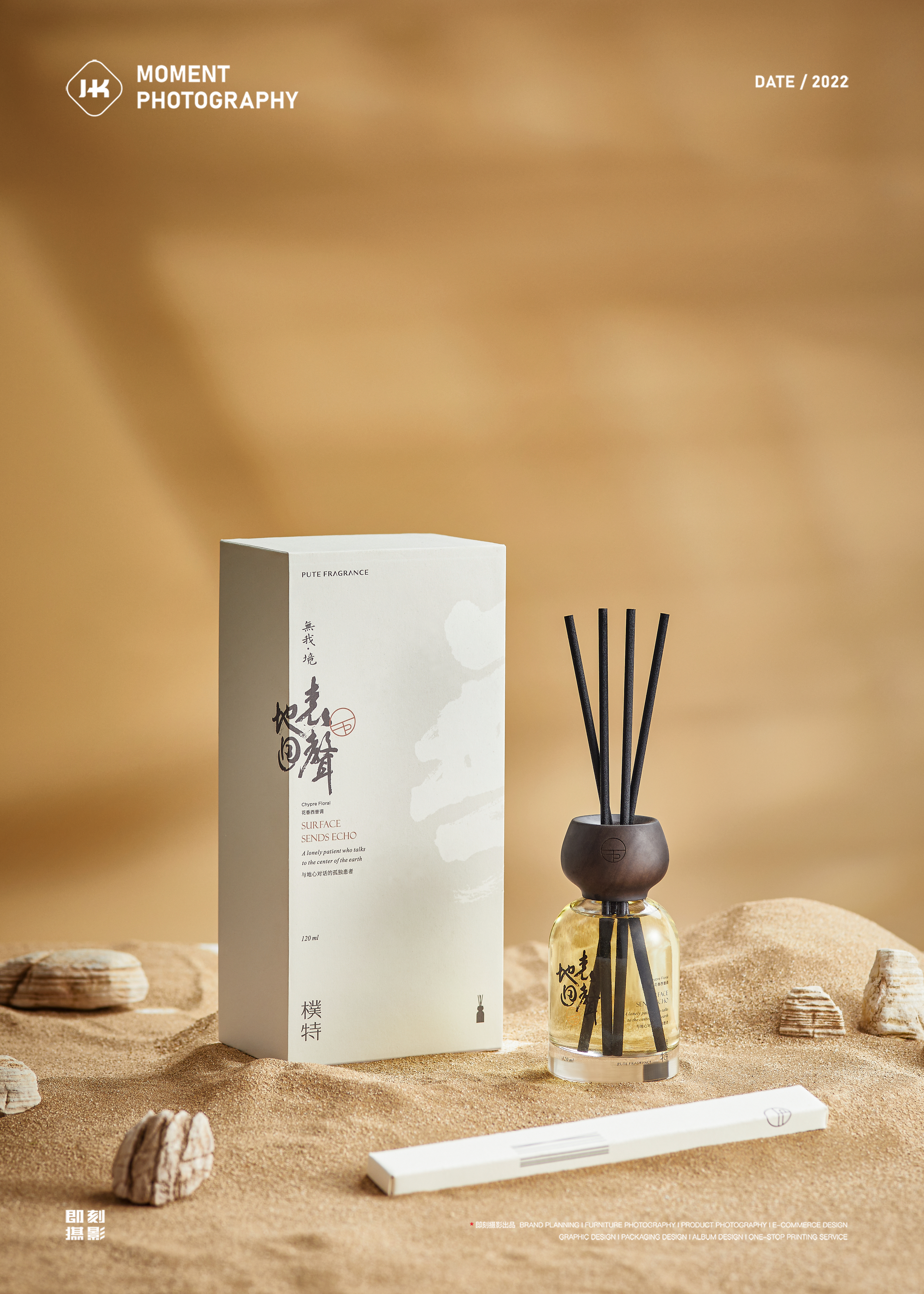 东莞/深圳产品摄影，亚马逊电商从摄影 产品推广