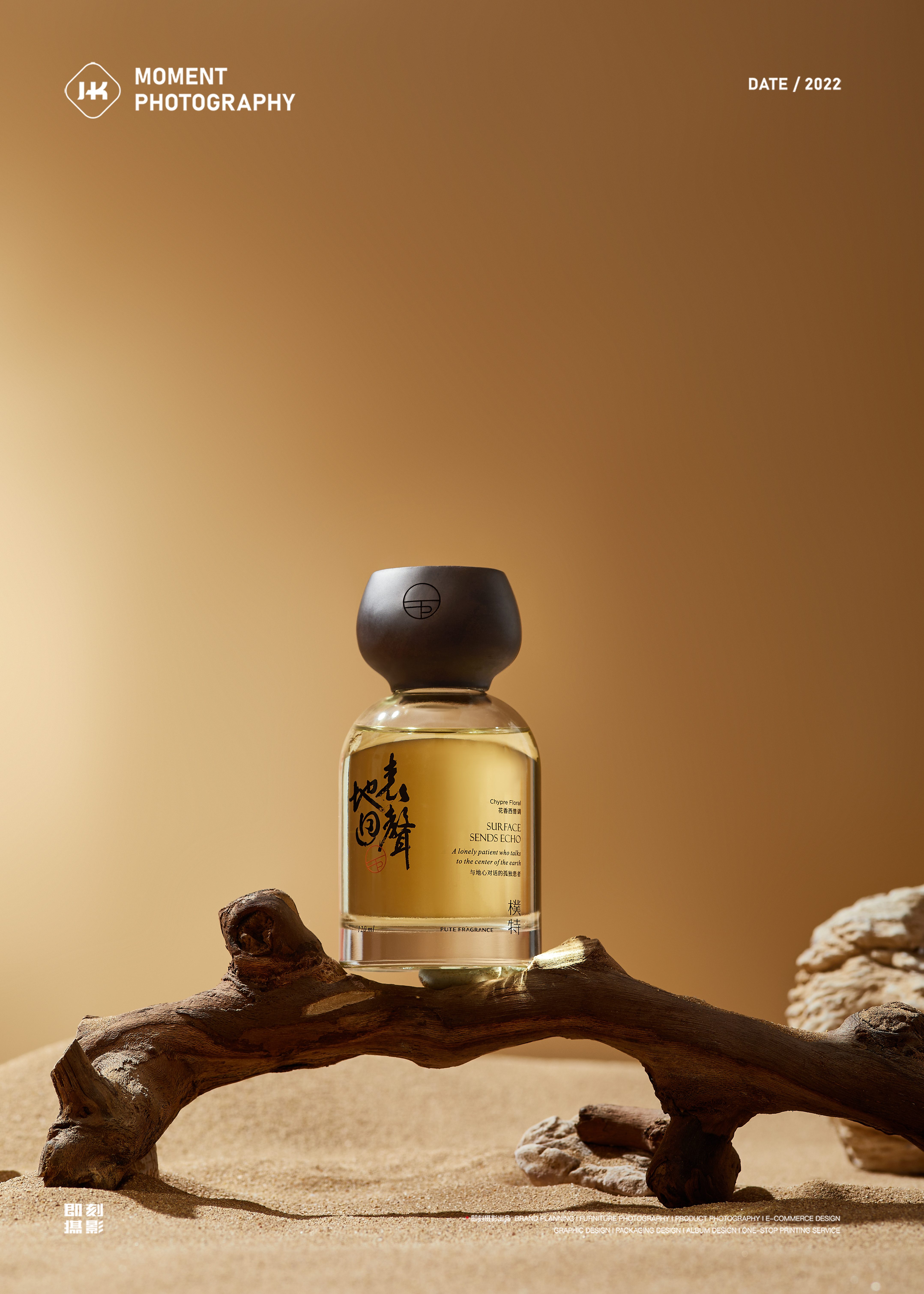 东莞/深圳美妆产品摄影，护肤品拍摄/化妆品/食品/电子产品拍摄/白底图/香水拍摄/服装拍摄/家居用品拍摄/等全品类拍摄定制化拍摄及服务